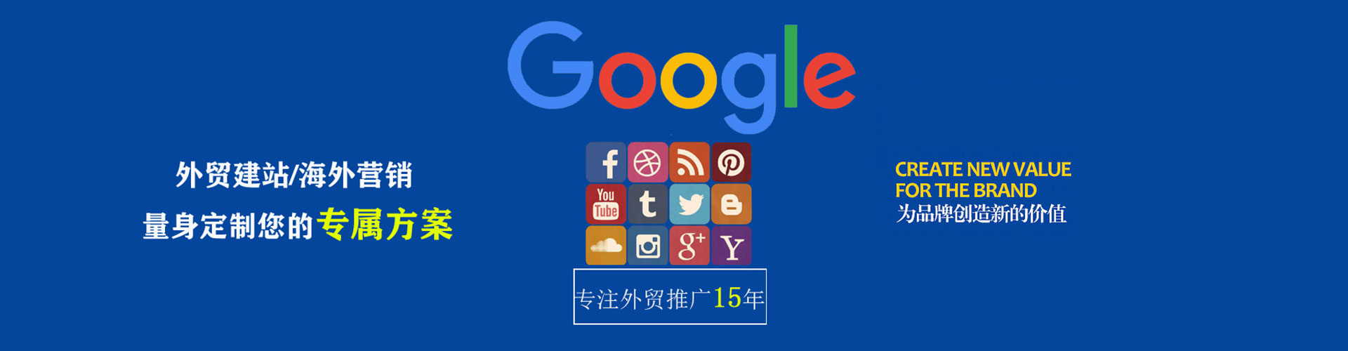 大余百度竞价包年