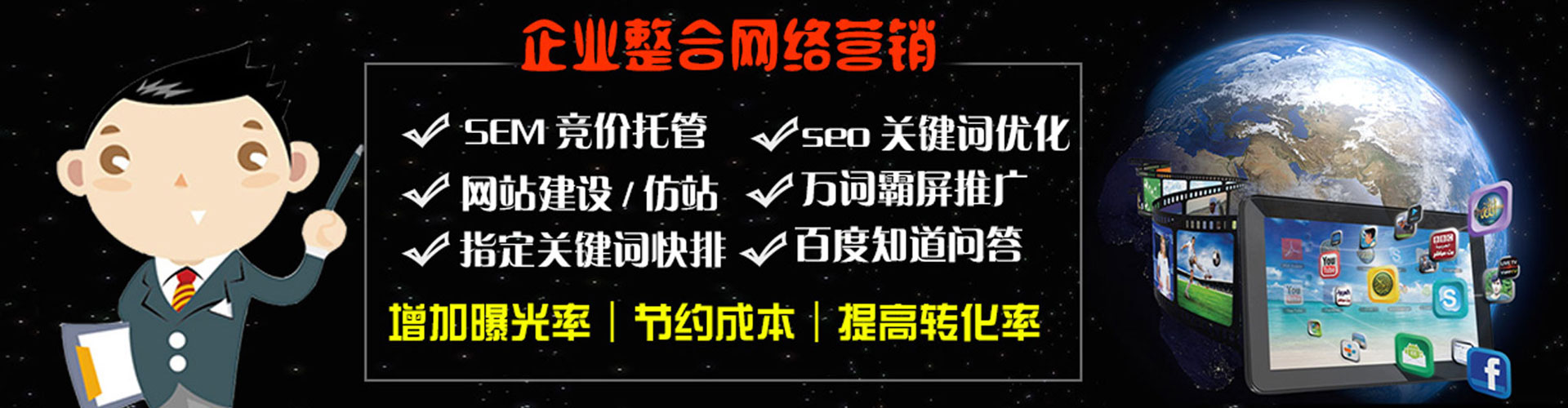 大余百度包年竞价