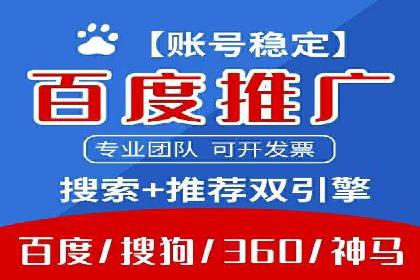 预算有限？看这家小企业如何玩转百度广告推广